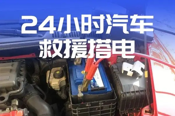 道路救援：造成发动机“拉缸”的四个原因，赶紧记住了！